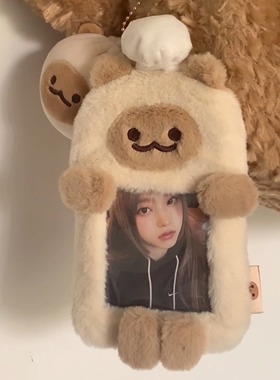 NukutataXagou合作款 逻辑小猫阿狗agou明星小卡3寸毛绒卡套