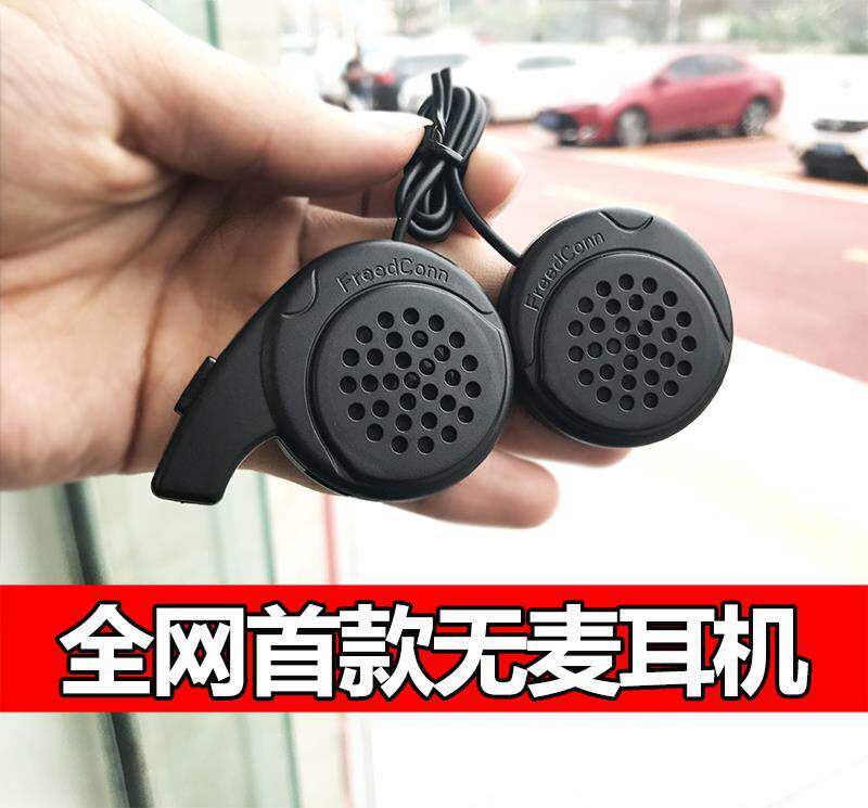 motorcycle Helmet Bluetooth headset Bicycle Integrated wireless Built-in Ski Helmet hornin the Motorcycle/Equipment/Fitting , Motorcyclist equipment , Helmet Headset category - from Buy2taobao.com to provide professional Taobao agent buy service
