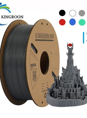 KINGROON Standard 1KG PLA PETG TPU ABS Filament 1.75mm +/- 0