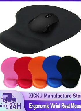 Ergonomic Wrist Rest Mouse Pad Comfortable Wrist Support Non