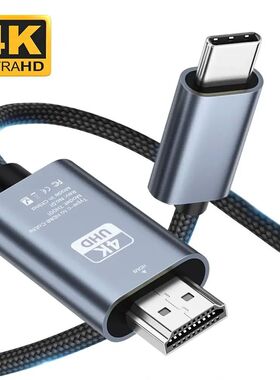 USB C to HDMI Cable 6.6ft 4K@60hz Type-C to HDMI-Compatible