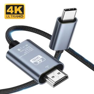 USB C to HDMI Cable 6.6ft 4K@60hz Type-C to HDMI-Compatible