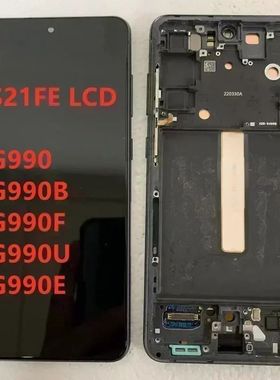 ORI Super AMOLED S21FE LCD For Samsung S21 FE 5G G990/U G990