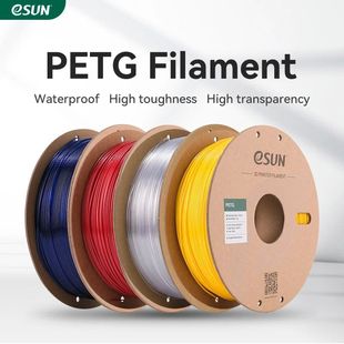 eSUN PETG Filament 1.75mm,3D Printer Filament PETG Accuracy