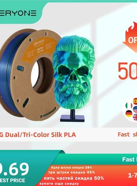 ERYONE 200g Dual/Tri Colors Silk PLA Filament For FDM 3D Pri