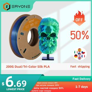 ERYONE 200g Dual/Tri Colors Silk PLA Filament For FDM 3D Pri