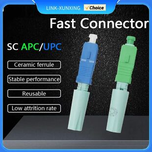 Single-Mode Optical Connector SC APC SM  FTTH Tool Cold Conn