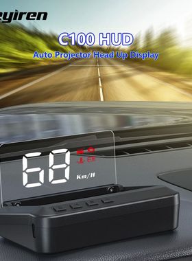 GEYIREN C100 OBD2 HUD Head Up Display Car Speedometer Fuel C
