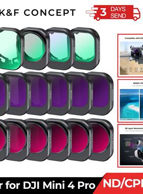 K&F Concept Drone Lenses Filter for DJI Mini 4 Pro Filter UV