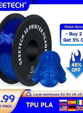 GEEETECH TPU 3D Printer Flexible Filament material 1kg 2.2LB