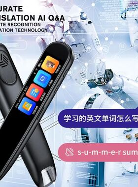 Translator 112 Languages Offline WIFI Scanning Translation P