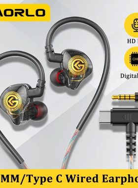 VAORLO Wired Earphone 3.5mm Type C Digital Chip In Ear Headp