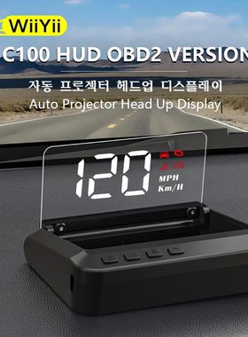 WiiYii C100 OBD2 GPS Car Speed Projector Mirror Driving On-b