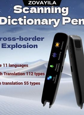 Upgraded Business  Translation Scanner Pen, Mobile Scanner T