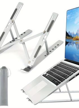 Adjustable Aluminum Laptop Stand - 6-Level Height, Foldable