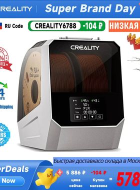 Creality Space Pi Filament Dryer Plus 2 Spools Upgraded 3D P