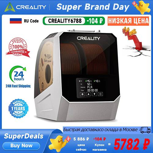 Creality Space Pi Filament Dryer Plus 2 Spools Upgraded 3D P