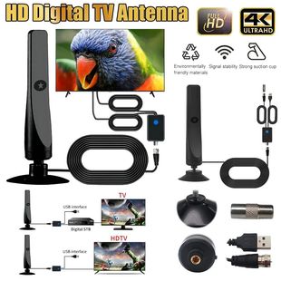 Portable HDTV Antenna Digital HD Aerial HD Digital Smart TV