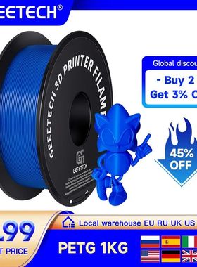 Geeetech PETG 1kg 1.75mm Filament 3d print wire Vacuum Packa
