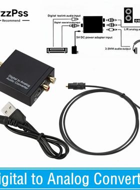 Protable 3.5Mm Jack Coaxial Optical Fiber Digital To Analog