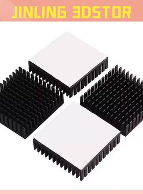 3D Printer Aluminum Motor Heatsink Extruded Heat Dissipation