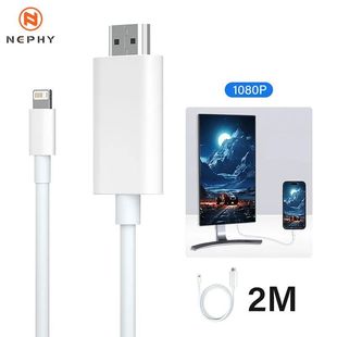 1080P HDTV Cable TV Digital AV Adapter for iphone to HDMI Ca