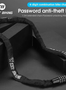 WEST BIKING Combination Bike Chain Lock Anti-theft 65-150cm