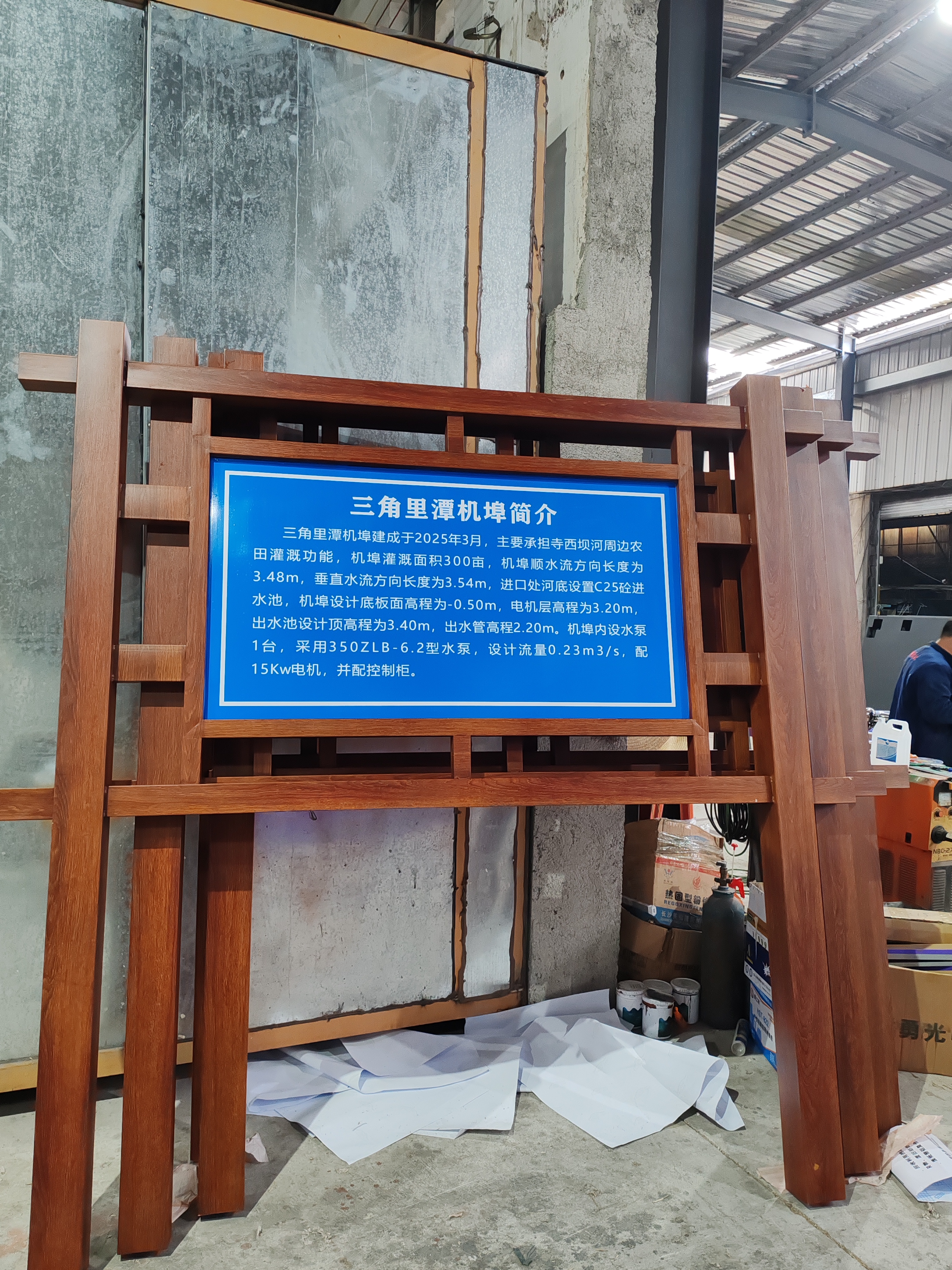 户外不锈钢宣传栏广告牌河道牌告示牌烤漆花草牌提示牌展示牌