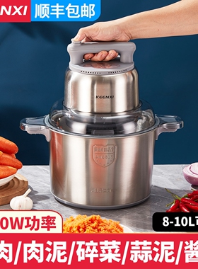 绞肉机商用打蒜泥辣椒机碎姜蓉神