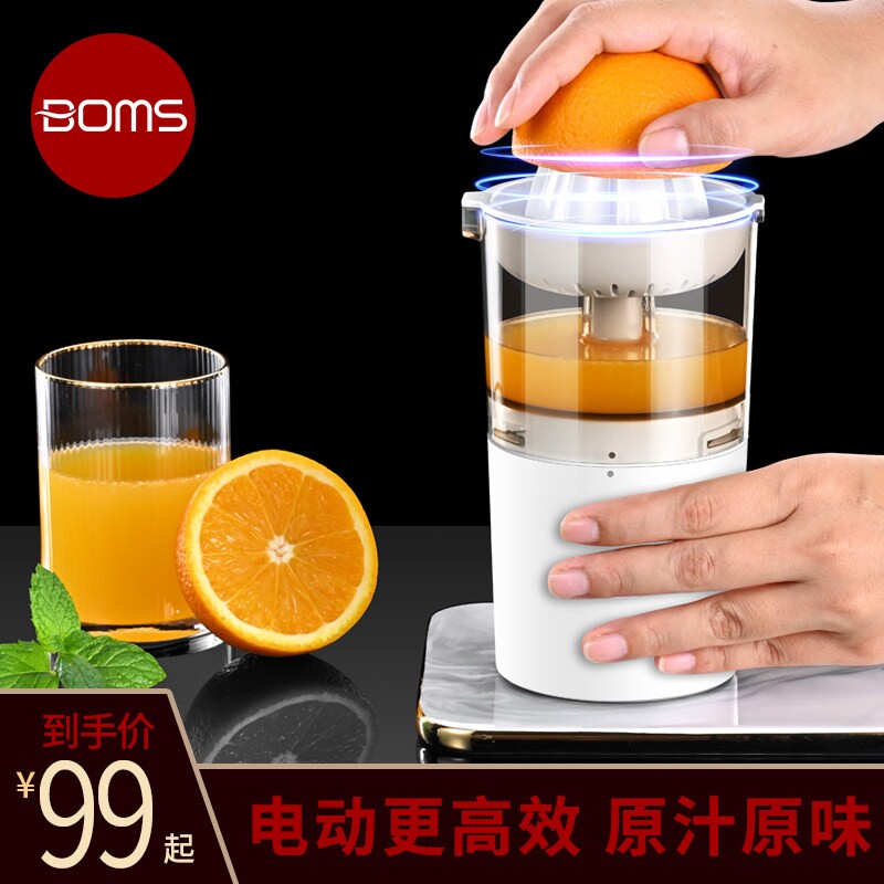 德国柠檬榨汁器小型橙汁压榨器电