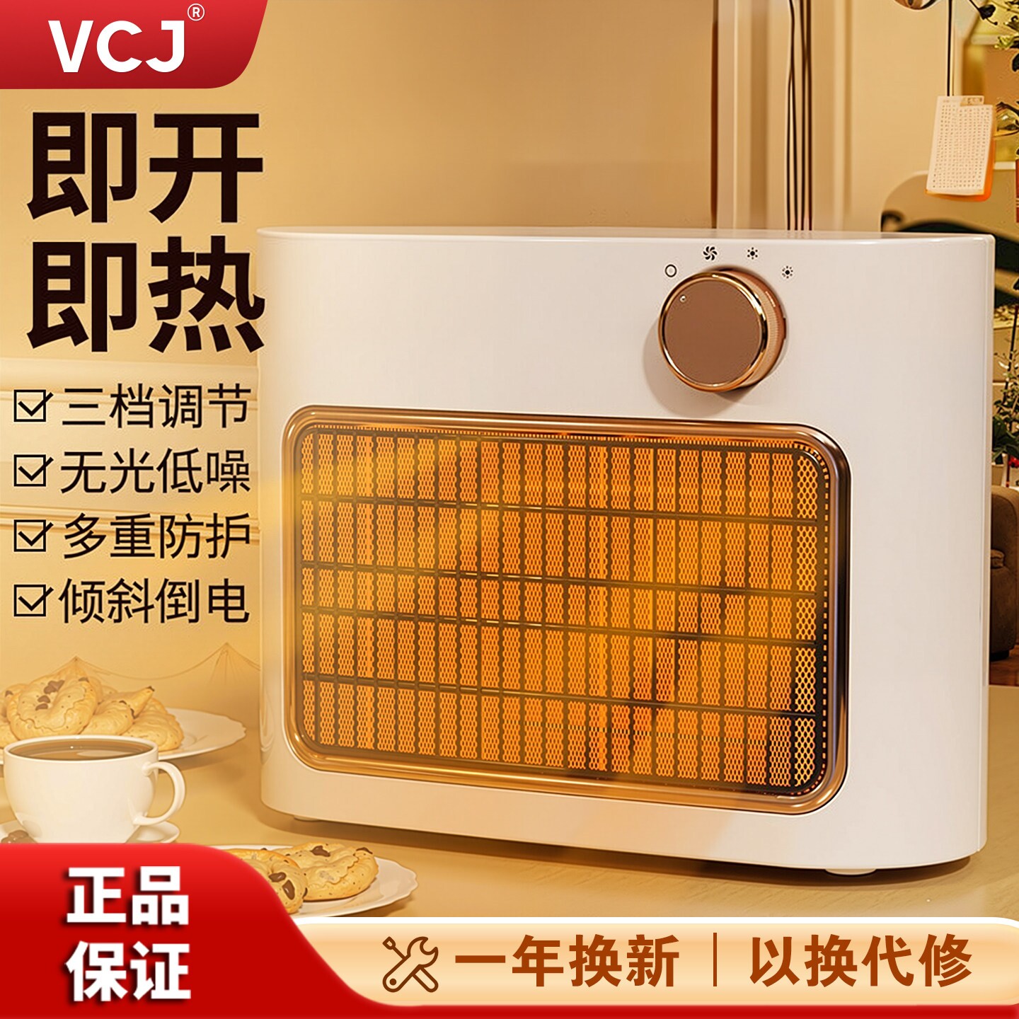 暖风机冷暖两用小型取暖器家用浴省电室客厅小太阳取暖器浴室节能