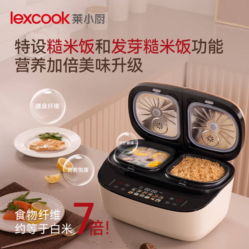 莱小厨双胆电饭煲家用智能煲汤煮