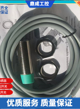 接近 传感器 NBN8-18GM40-Z0 18GM60-WS NSB5-18GM50-2E2-M1-S2D2