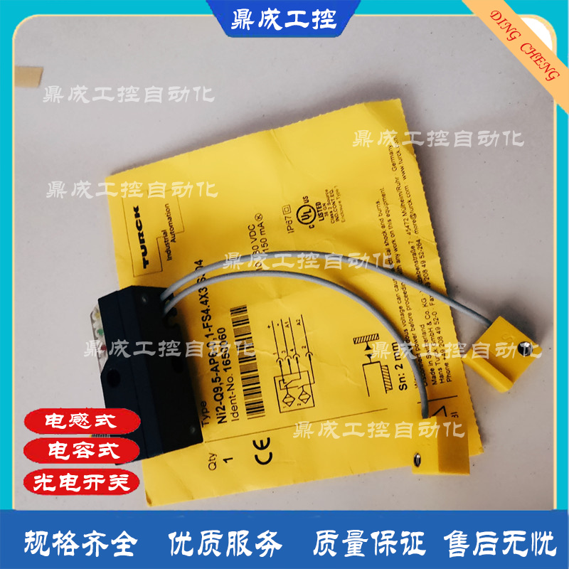 图尔克接近开关电感式