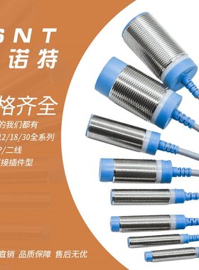 松SNT接近开关传感器 GX-108MKA 108MLA GX-108MLKA 108MKB 108MA