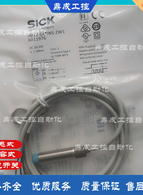 电感式 IM12-04NNS/04NNO/04NPS/04NPO/04NCP-ZW1 接近开关传感器