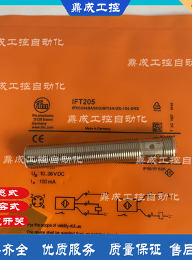 现货 IFM 电感式接 近开关 传感器 IFT205 IFT206 IFT207 IFT208