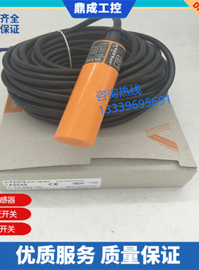 现货 接近开关IA5045  IA-3010-BPKG/10M传感器实物拍摄质保一年