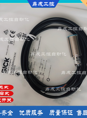 全新三线电感式IME18-08BPSZW2K 08BPOZW2K 08BNSZW2K 08BNOZW2K