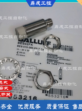 M12公头接插器BES02FL BES 515-360-S4-C电感式接近开关传感器