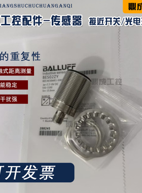 防爆 圆柱形接近开关 传感器BES02ZY BES M30ME1-GNX15B-S04G-EEX