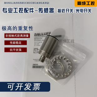 BES 传感器BES02ZY 圆柱形接近开关 EEX GNX15B S04G M30ME1 防爆