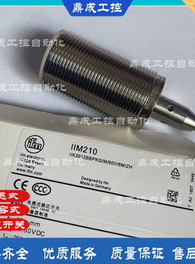 电感式接近开关传感器 IMF30-15BPSNC0S/PSNC0SX01/20NPSNC0SX02