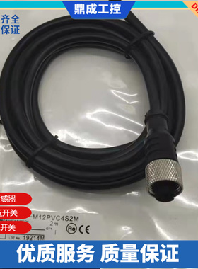 接近开关传感器连接线CGF3-M12-020V CGF3-M12-050VCGF3-M12-100V