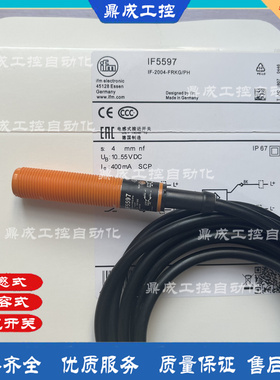 IFM电感式传感器开关IF5616 IF5621 IF5623 IF5626 IF5597 IF5576