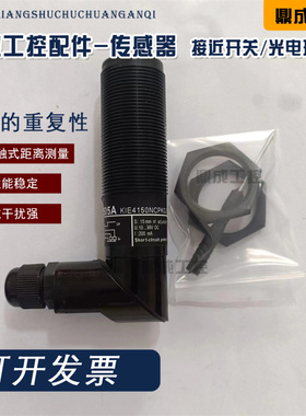 电容式接近传感器 KI505A KI507A KI5052 KI503A KI5065 KI5024