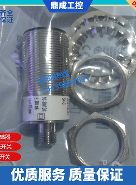 现货M30接近开关传感器直流三线PNP常开BES01EE BES 516-327-S4-C
