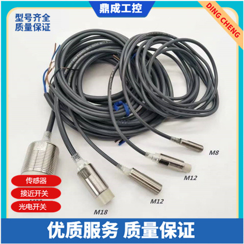 电感式M8 NPN常闭接近开关IES222 IEB3006-BNKG V4A AS非齐平安装