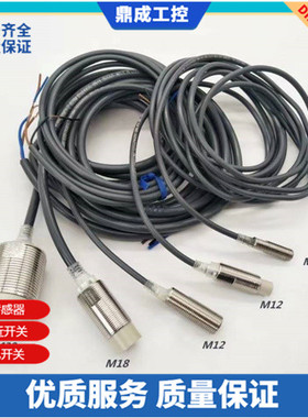 电感式M8 NPN常闭接近开关IES222 IEB3006-BNKG V4A AS非齐平安装