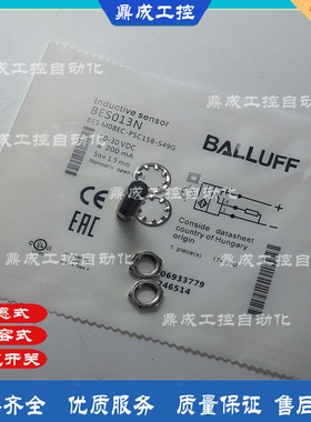 现货接近开关传感器PNP常闭 BES01LR BES 516-377-S49-C 插接器M8